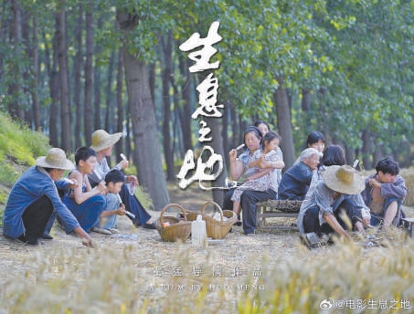 中国电影“走出去”迎来丰收年