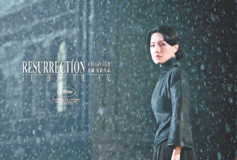 中国电影“走出去”迎来丰收年