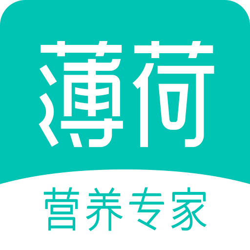 「薄荷健康」- 数据驱动的“内容+产品”闭环